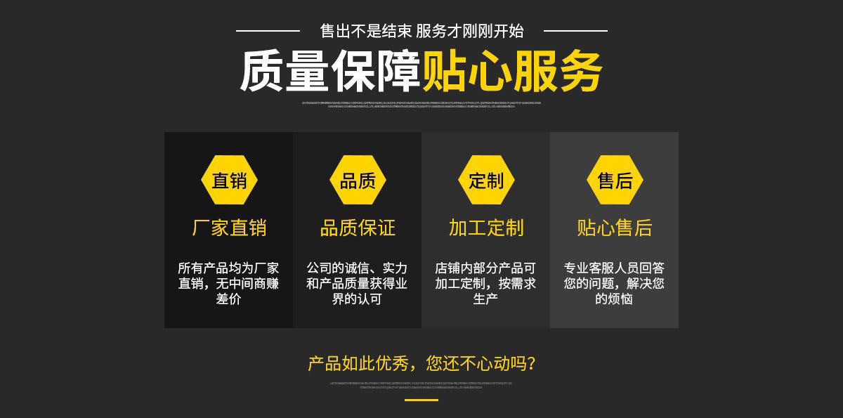 榮美液壓機